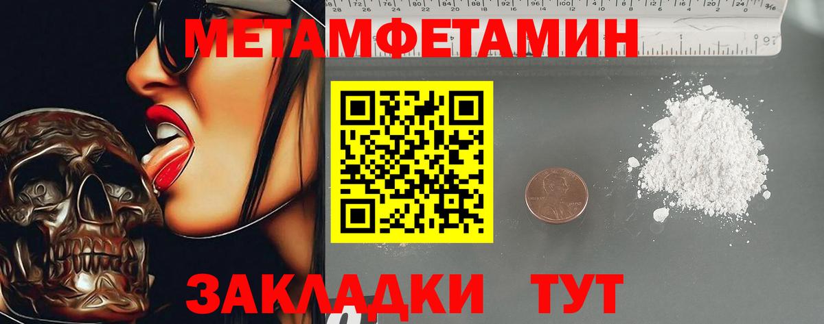 АМФЕТАМИН Premium Алушта