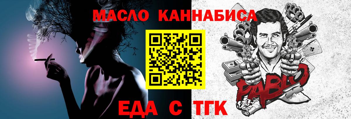Алушта  Canna-Cookies марихуана  Вход с VPN 