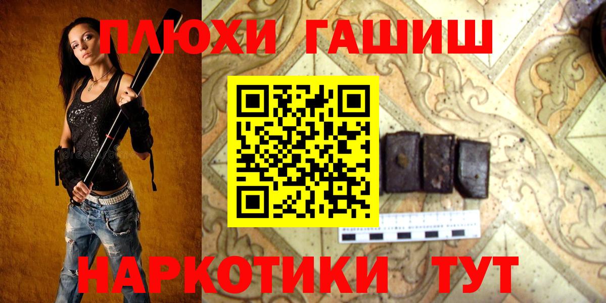ГАШ Ice-O-Lator Алушта