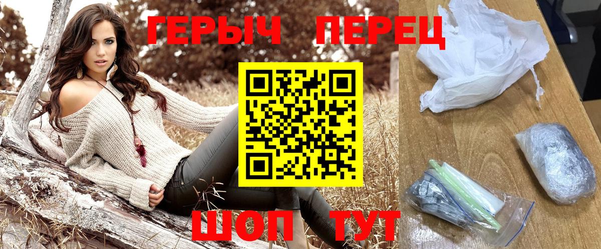Алушта  ГЕРОИН  Вход с VPN  ГЕРОИН Афган 