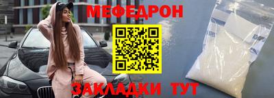 стафф Янаул