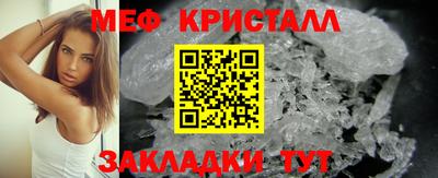 СК Ярцево