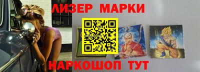 стафф Янаул