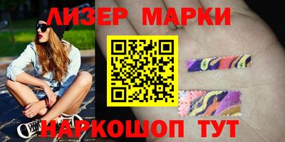 стафф Янаул