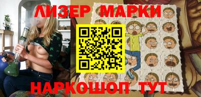стафф Янаул