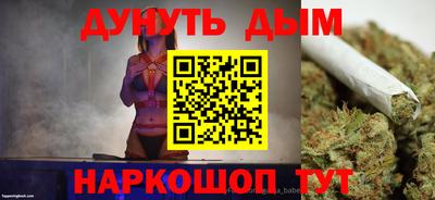 стафф Янаул