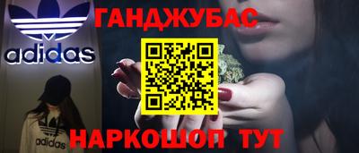 шишки Ярославль
