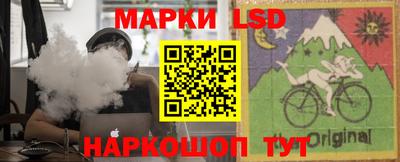 стафф Янаул