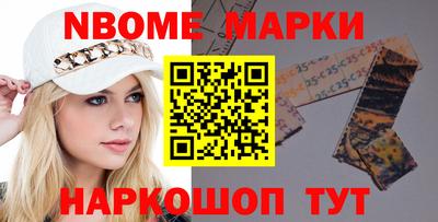 шишки Ярославль