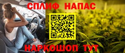 стафф Янаул