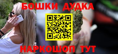 стафф Янаул