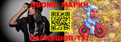 шишки Ярославль