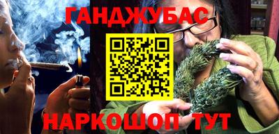 стафф Янаул