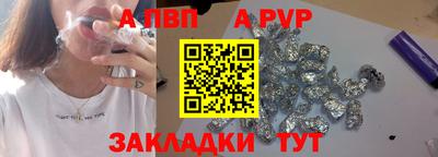 шишки Ярославль