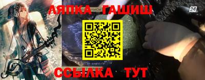 шишки Ярославль