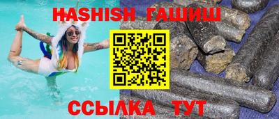 стафф Янаул