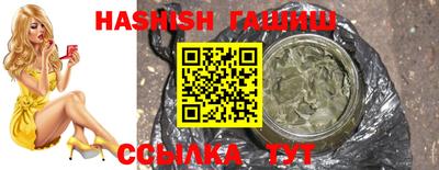 шишки Ярославль