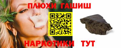 шишки Ярославль