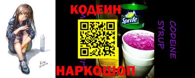стафф Янаул
