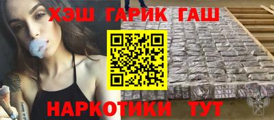 стафф Янаул