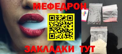 стафф Янаул