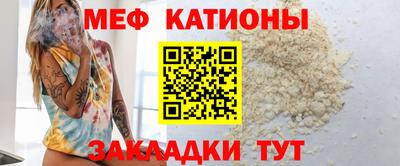 шишки Ярославль