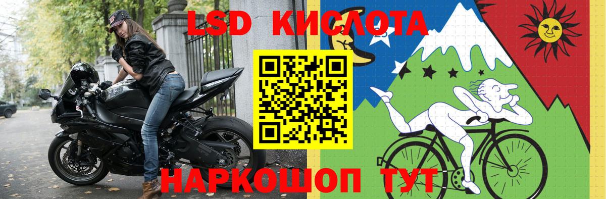 Лсд 25 экстази  Вход с VPN  Алушта  ЛСД экстази ecstasy  Лсд 25 экстази ecstasy 