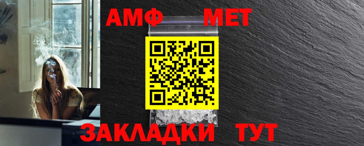 Первитин Декстрометамфетамин 99.9% Алушта