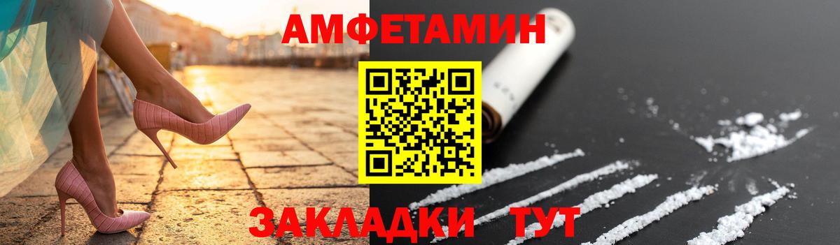 Алушта  МЕТАМФЕТАМИН пудра  Вход с VPN 