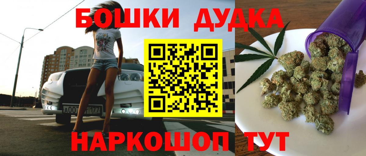 Алушта  Каннабис план  Вход с VPN  Бошки марихуана марихуана  Канабис гибрид  Конопля марихуана 